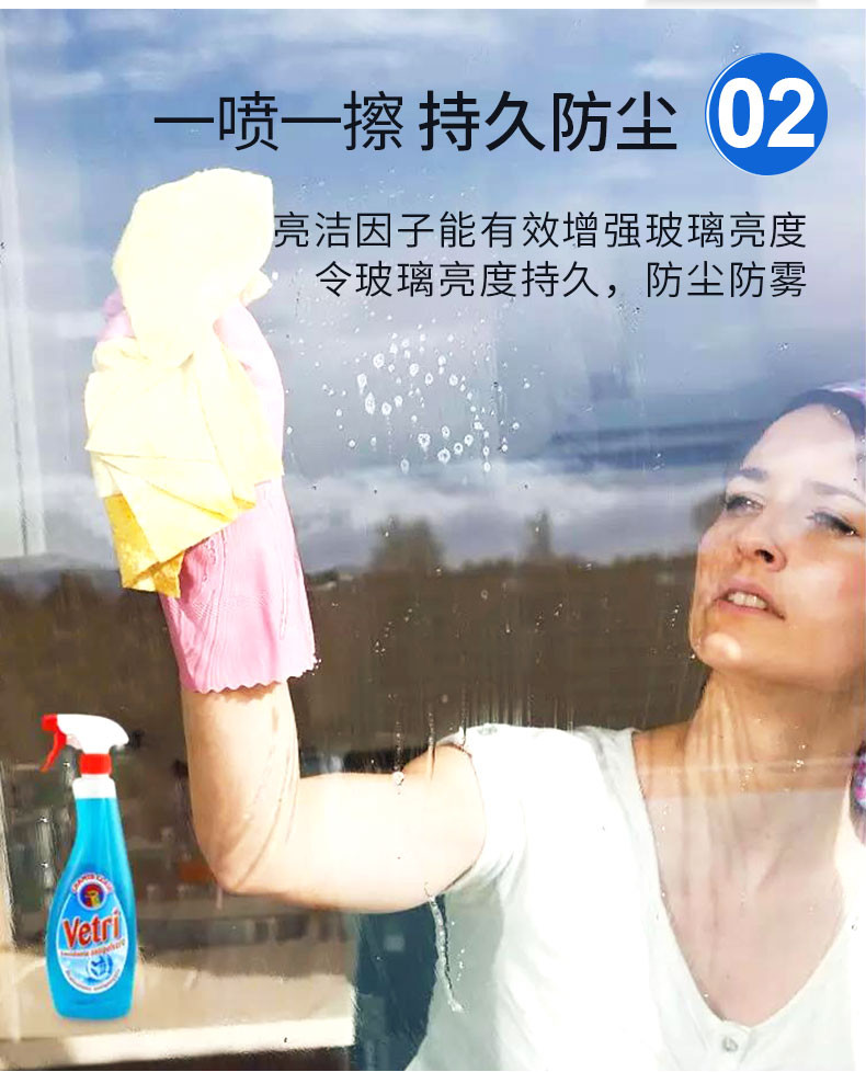 大公鸡管家 玻璃水家用防雾清洁剂去污垢神器玻璃水 玻璃清洁剂625ml*2瓶