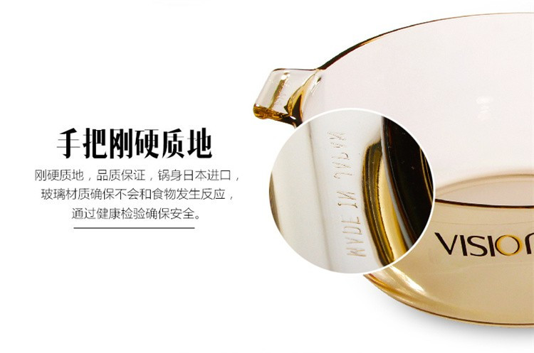 Corelle Brands康宁 visions晶彩系列玻璃锅耐热可明火汤锅炖锅 1.25L晶彩锅
