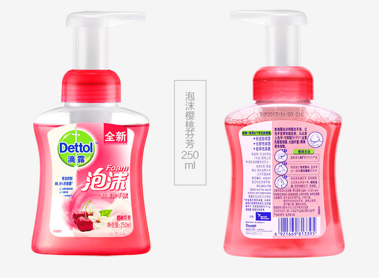 滴露/Dettol 泡沫抑菌洗手液樱桃芬芳250mL/瓶+225mL*2补充袋装 儿童洗手液