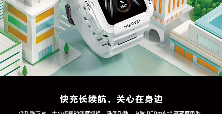 华为/HUAWEI 儿童手表4X新耀款 双摄视频通话/50米防水/趣味运动