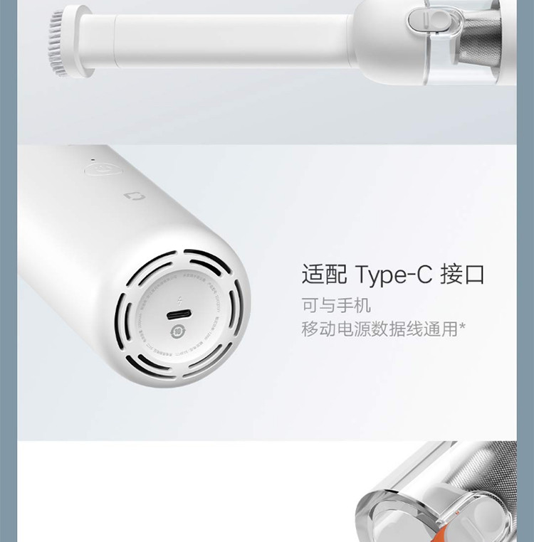 小米随手吸尘器 无线小型大吸力大功率强力车载车用办公室家用