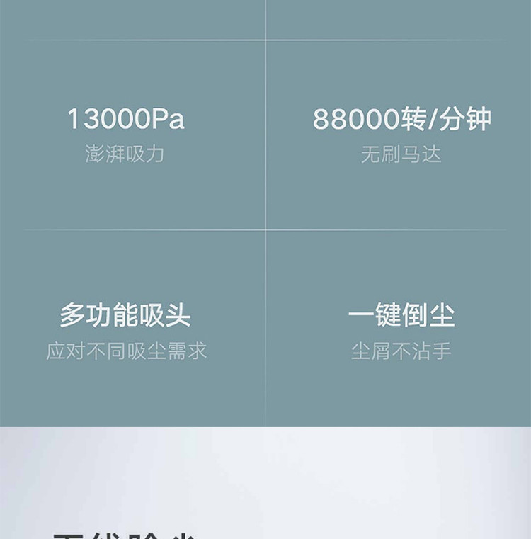 小米随手吸尘器 无线小型大吸力大功率强力车载车用办公室家用