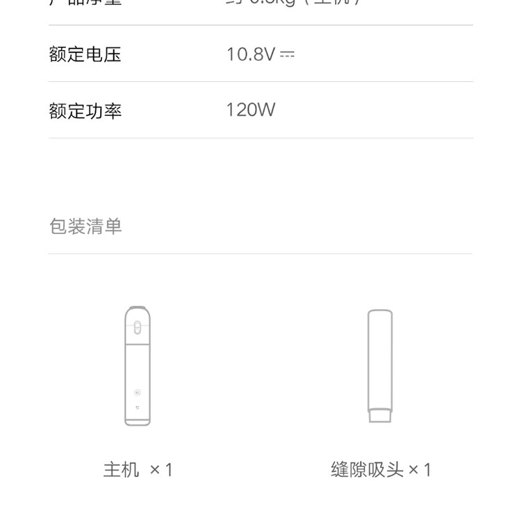 小米随手吸尘器 无线小型大吸力大功率强力车载车用办公室家用