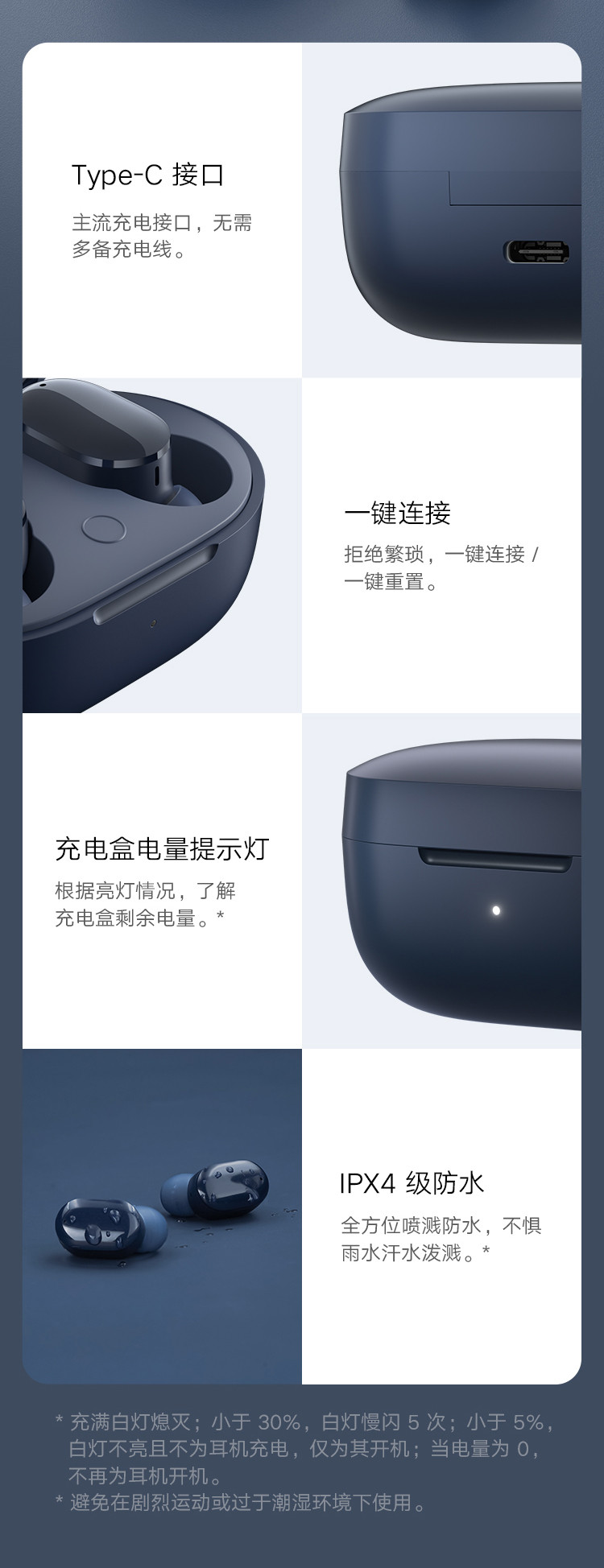 小米Redmi AirDots 3 真无线蓝牙耳机 动圈动铁双单元 超长续航