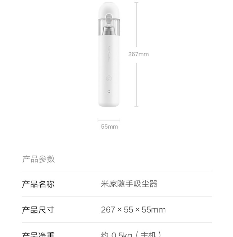 小米随手吸尘器 无线小型大吸力大功率强力车载车用办公室家用