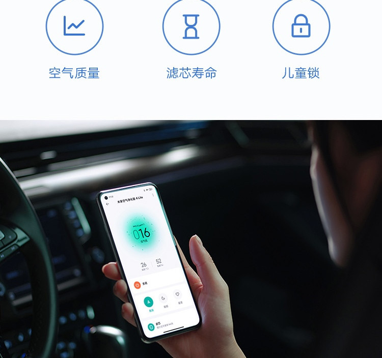 小米空气净化器4lite 除甲醛除菌除异味 家用 除雾霾PM2.5 轻音设计 米家APP互联