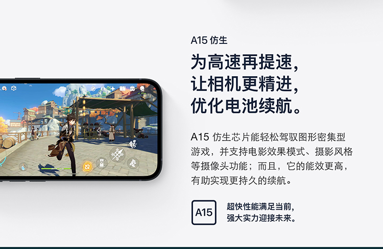 Apple iPhone 13 (A2634) 128GB 支持移动联通电信5G 双卡双待手机