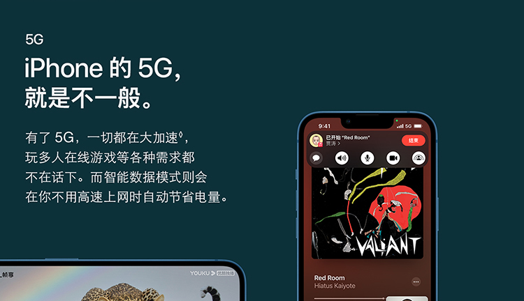 Apple iPhone 13 (A2634) 128GB 支持移动联通电信5G 双卡双待手机