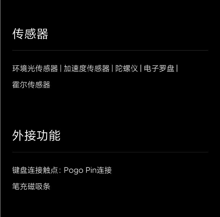 小米/MIUI 平板5 Pro 11英寸2.5K高清 120Hz 骁龙870 8G+256GB