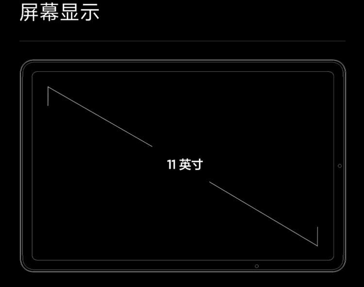 小米/MIUI 平板5 Pro 11英寸2.5K高清 120Hz 骁龙870 8G+256GB