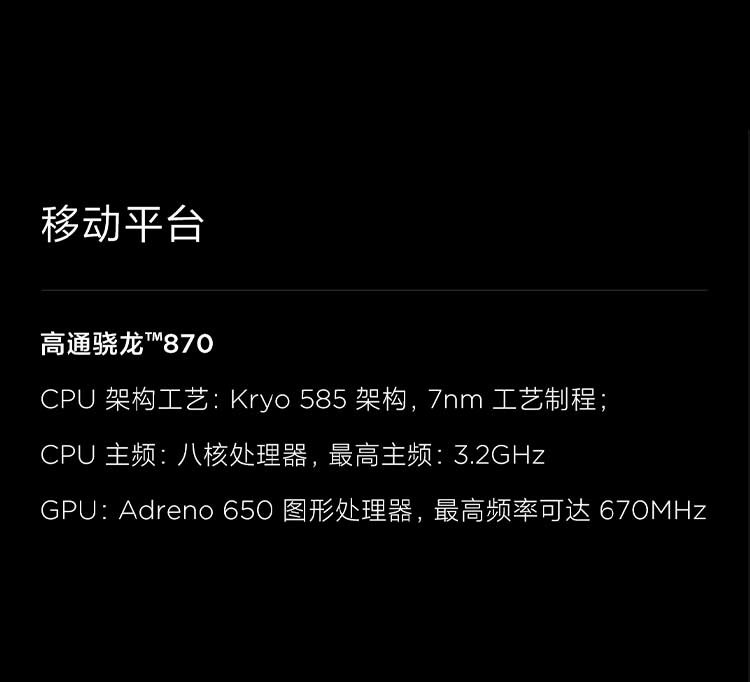 小米/MIUI 平板5 Pro 11英寸2.5K高清 120Hz 骁龙870 8G+256GB