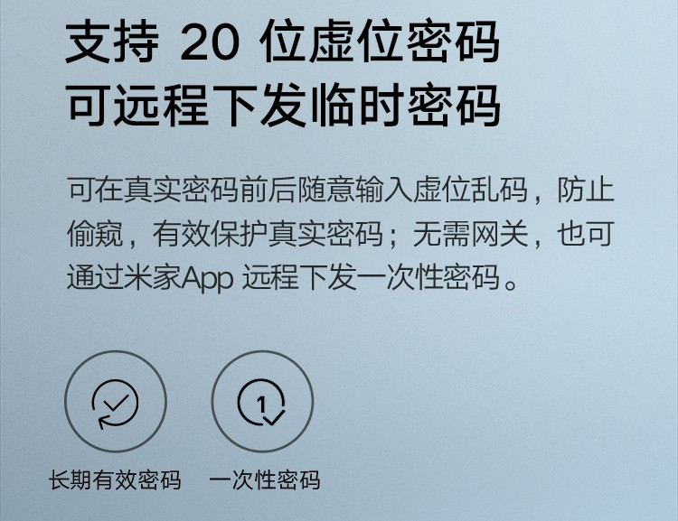 小米米家智能保管箱保险柜 高30CM 指纹 密码6种解锁方式 办公家用保管柜保密箱