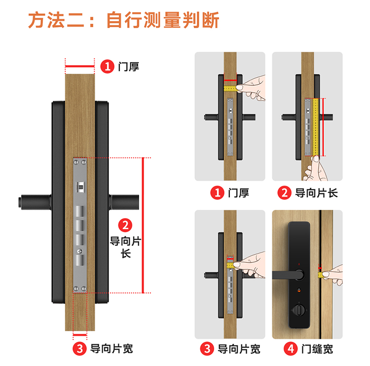 小米 智能门锁 1S标准门锁 磨砂金 C级锁芯 指纹锁电子锁密码锁防盗门锁