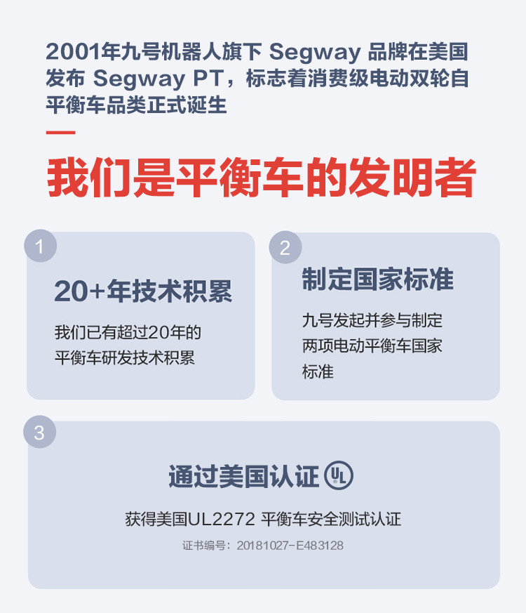 小米米家 九号平衡车 小九 体感智能骑行 遥控漂移成人电动车 双电机驱动 超长续航