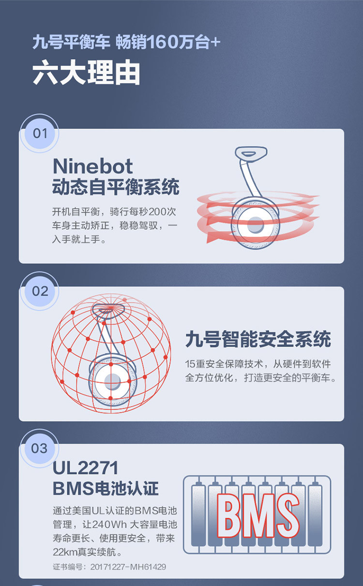 小米米家 九号平衡车 小九 体感智能骑行 遥控漂移成人电动车 双电机驱动 超长续航