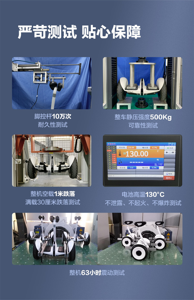 小米米家 九号平衡车 小九 体感智能骑行 遥控漂移成人电动车 双电机驱动 超长续航