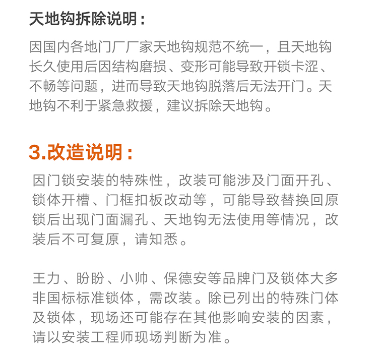 小米 智能门锁 1S标准门锁 磨砂金 C级锁芯 指纹锁电子锁密码锁防盗门锁