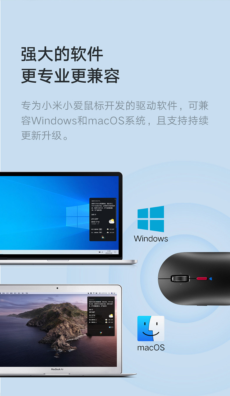 小米小爱鼠标 无线鼠标 笔记本电脑办公鼠标 充电鼠标 小爱同学智能语音鼠标