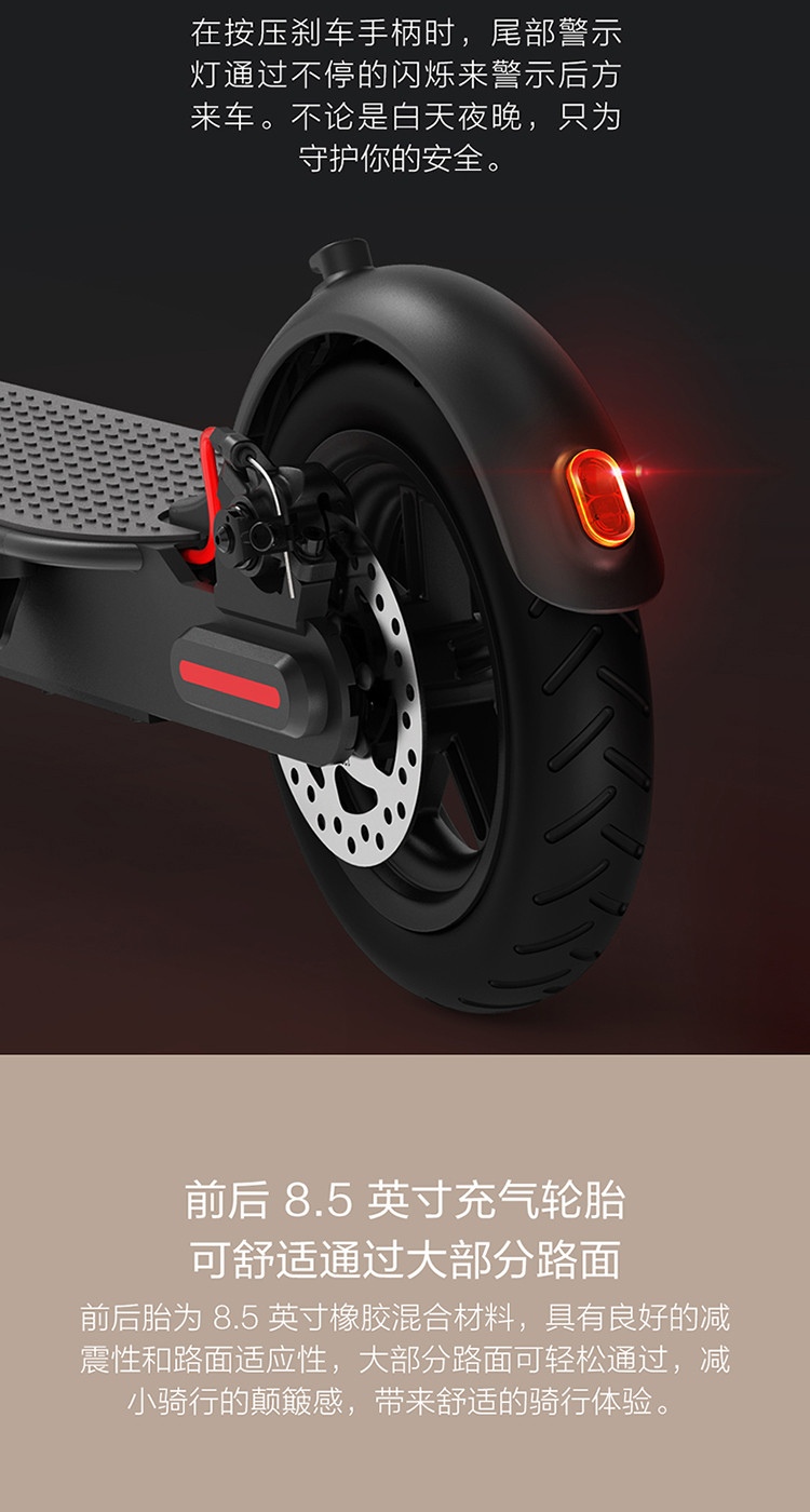 小米米家 电动滑板车Pro 超长续航 成人学生 可折叠 双轮 休闲平衡车体感车