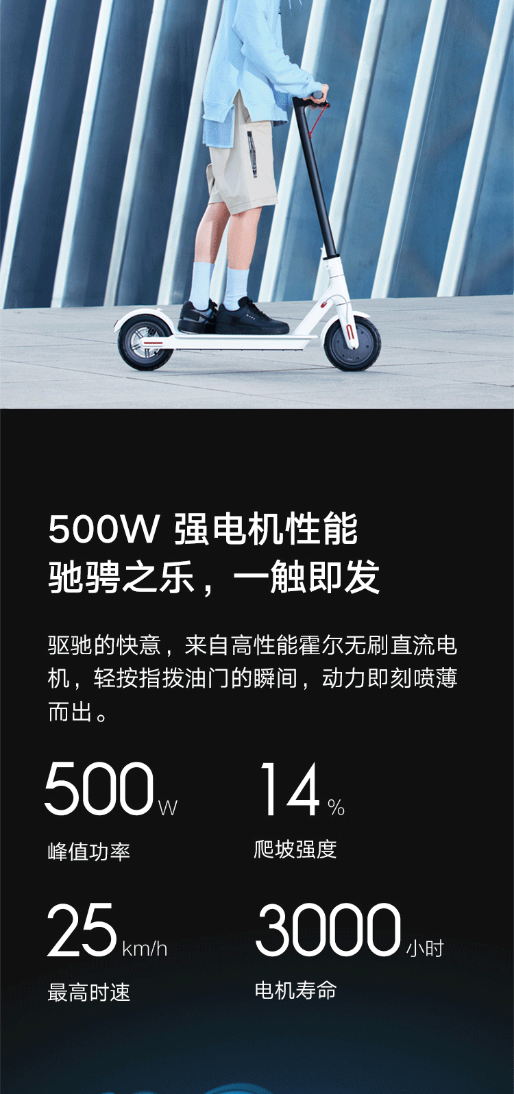 小米米家电动滑板车1S 九号滑板车 男女成人 便携可折叠电动体感车 30km续航 智能出行
