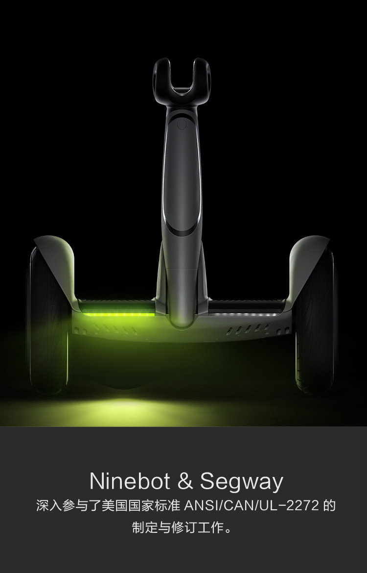 小米米家 Ninebot九号平衡车Plus 双轮智能遥控漂移两轮电动超长续航 智能电动体感车