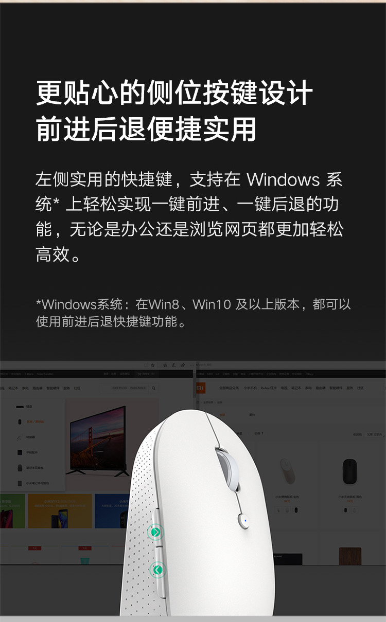 小米无线蓝牙双模鼠标 笔记本电脑办公鼠标 石英白色（新老品随机发货）