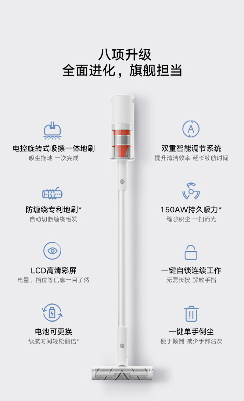 小米/MIUI 吸尘器家用无线手持 擦地机拖地机 吸拖一体机 旋转式吸擦一体 防缠绕技术K10 Pro