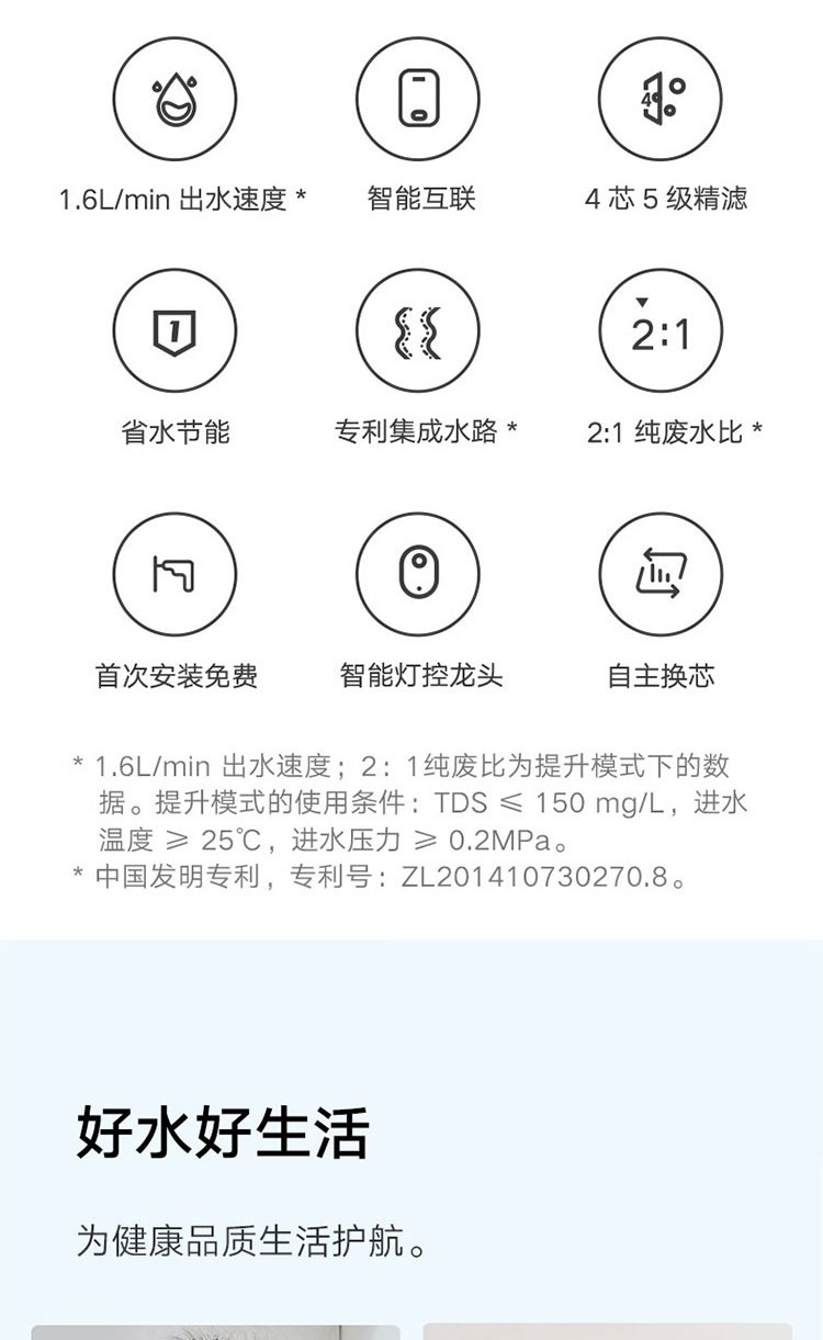 小米净水器家用净水机600G厨下式 RO反渗透4芯5级过滤 进口RO滤芯 无罐直饮水 智控水龙头
