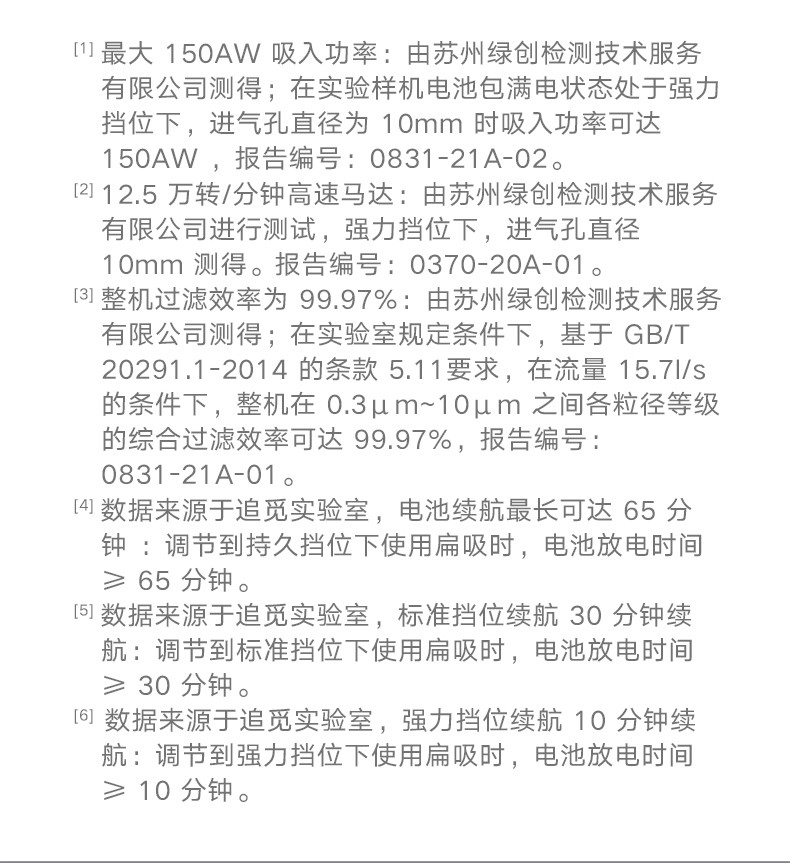 小米吸尘器家用无线手持 擦地机拖地机 吸拖一体机 一键自锁 150AW大吸力可除螨 K10