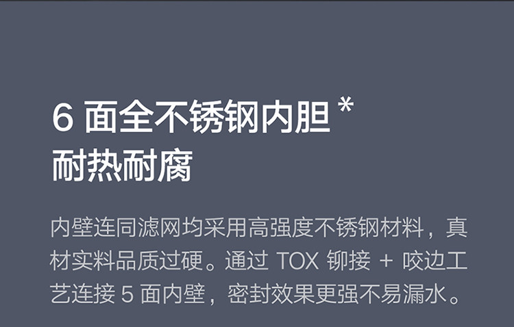 米家洗碗机家用8套嵌入式洗碗机 刷碗机 全自动智能手机联动 热风烘干 语音控制 VDW0801M