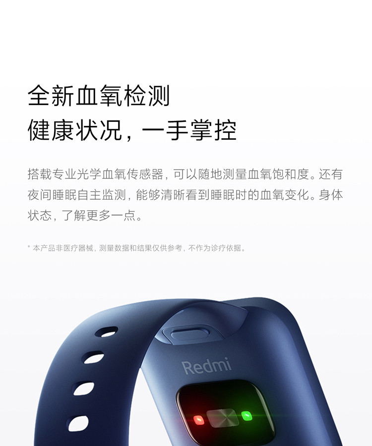 小米/MIUI Redmi Watch 2 小米手表多种运动模式超长续航监测支持GPS多功能NFC