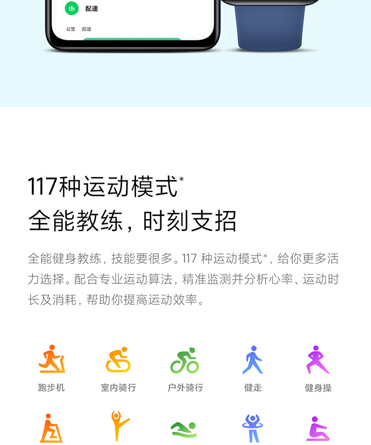 小米/MIUI Redmi Watch 2 小米手表多种运动模式超长续航监测支持GPS多功能NFC