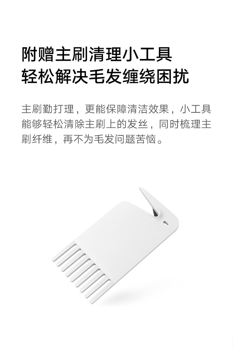 小米/MIUI 米家扫拖机器人2C 抗菌拖布  均匀渗水 轻松拆卸 适配小米扫地机器人2C/1T