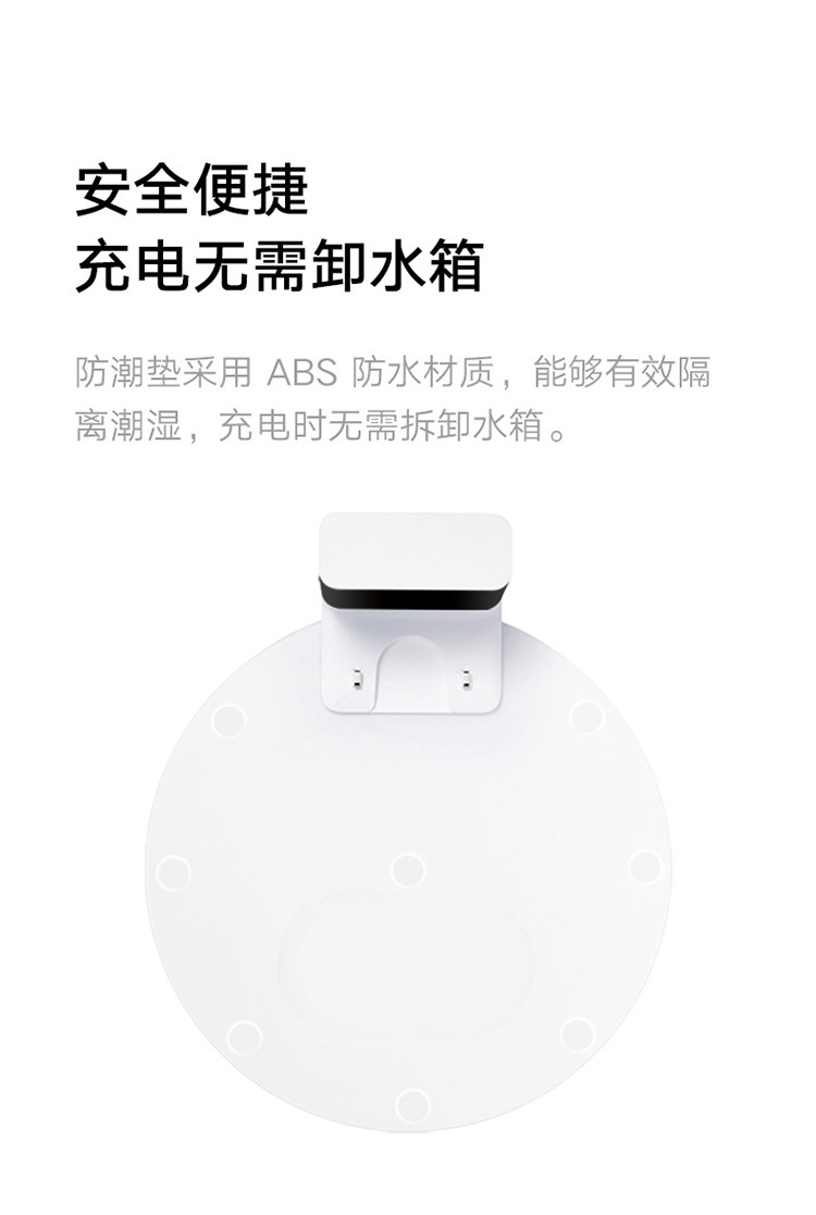 小米/MIUI 米家扫拖机器人2C 抗菌拖布  均匀渗水 轻松拆卸 适配小米扫地机器人2C/1T