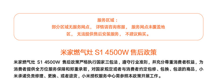 米家燃气灶S1 防爆玻璃面板   嵌入台式两用 4.5kw 家用双灶JZT-MJ01A