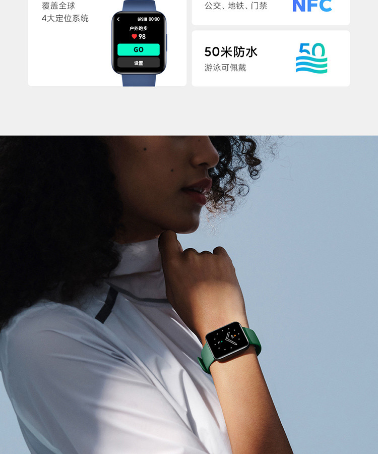 小米/MIUI Redmi Watch 2 小米手表多种运动模式超长续航监测支持GPS多功能NFC