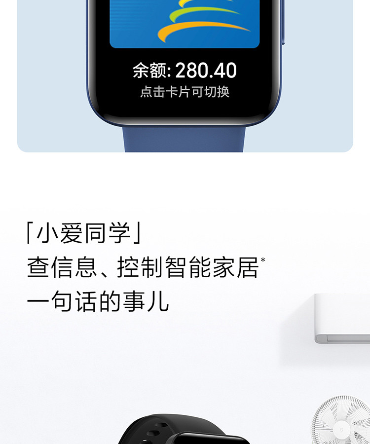 小米/MIUI Redmi Watch 2 小米手表多种运动模式超长续航监测支持GPS多功能NFC