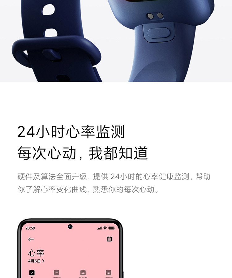 小米/MIUI Redmi Watch 2 小米手表多种运动模式超长续航监测支持GPS多功能NFC