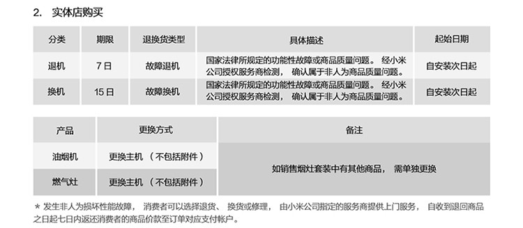 米家燃气灶S1 防爆玻璃面板   嵌入台式两用 4.5kw 家用双灶JZT-MJ01A