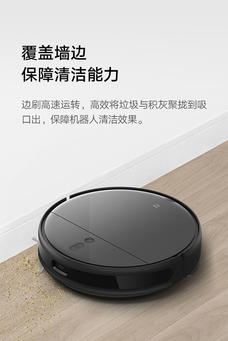 小米/MIUI 米家扫拖机器人2C 抗菌拖布  均匀渗水 轻松拆卸 适配小米扫地机器人2C/1T