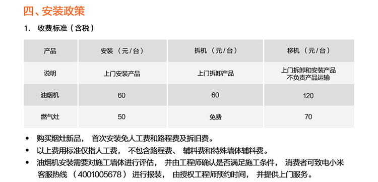 米家燃气灶S1 防爆玻璃面板   嵌入台式两用 4.5kw 家用双灶JZT-MJ01A