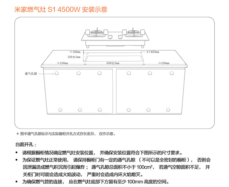 米家燃气灶S1 防爆玻璃面板   嵌入台式两用 4.5kw 家用双灶JZT-MJ01A