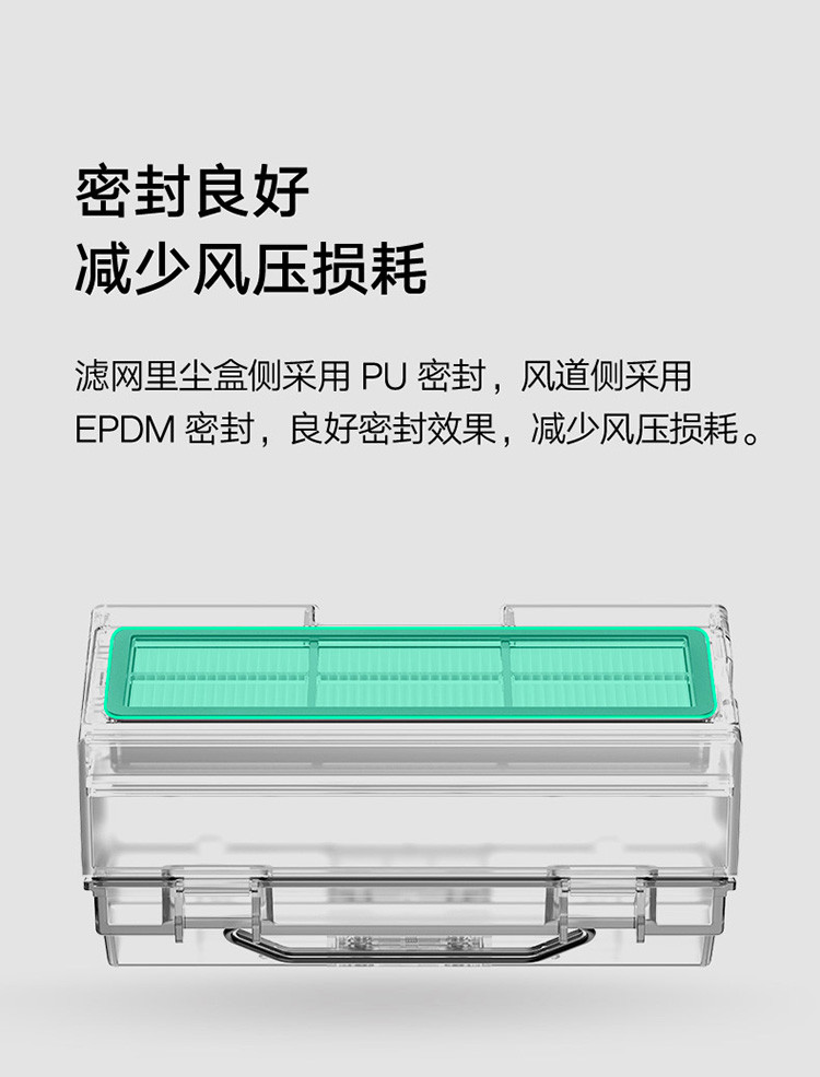 小米扫拖洗烘一体机器人pro配件主刷 边刷 拖布 强效聚尘 呵护地板 配备清洁工具