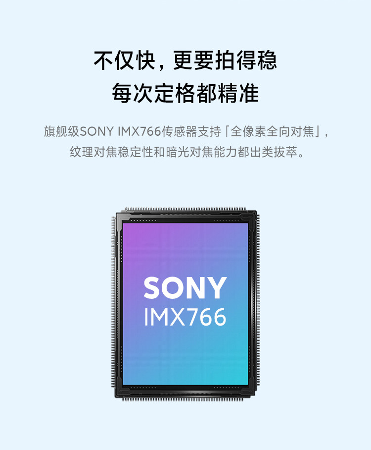 小米12X 骁龙870 黄金手感 6.28英寸视感屏 8GB+256GB  5G手机