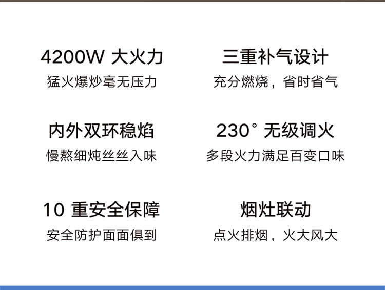 米家智能燃气灶 液化气 燃气灶 大火力嵌入式 家用双灶 JZY-MJ02