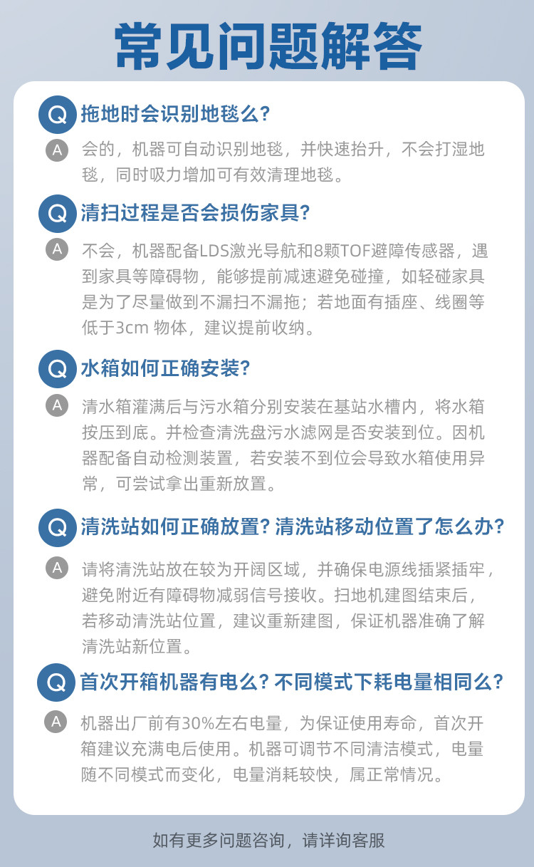 米家免洗扫拖机器人 智能自动扫地拖地 拖布自清洗 电解水杀菌 小米扫地机器人