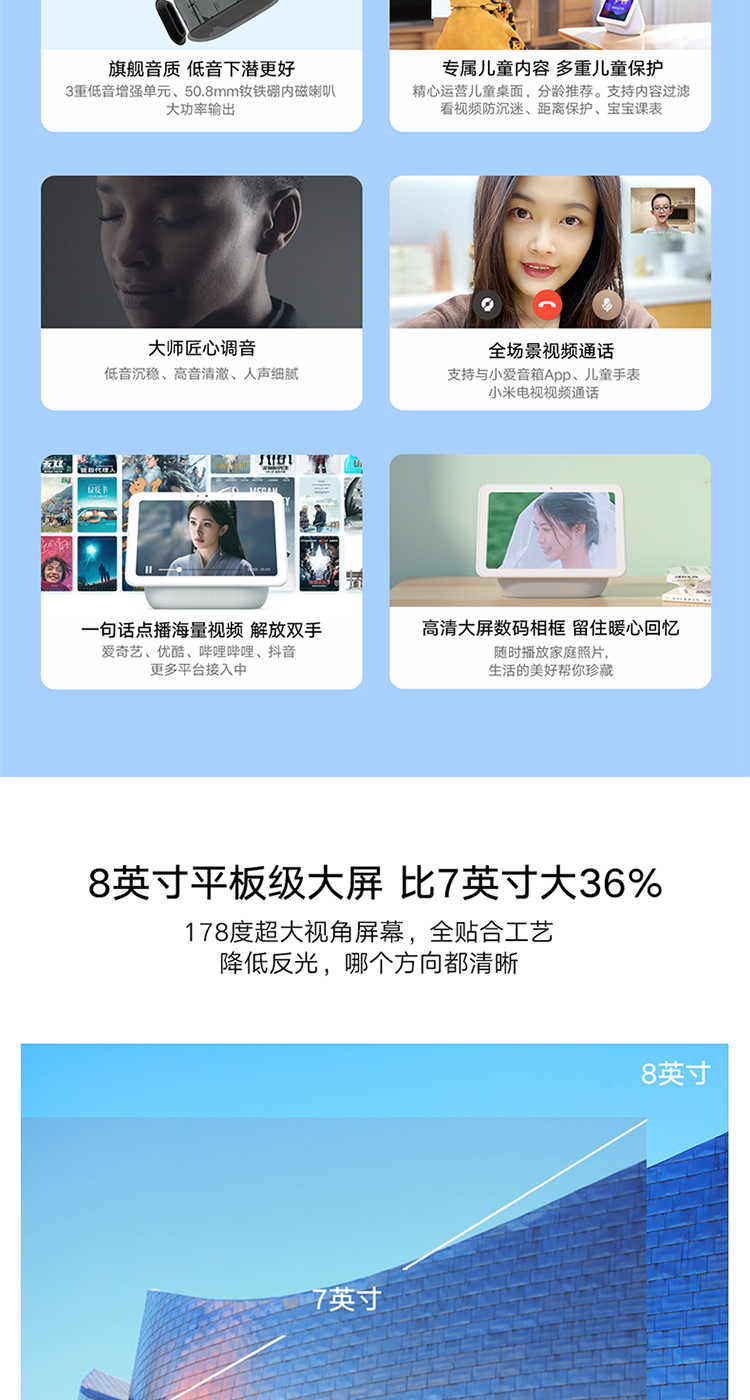小米小爱触屏音箱Pro 智能音箱 智能交互 三重低音增强 WiFi/蓝牙