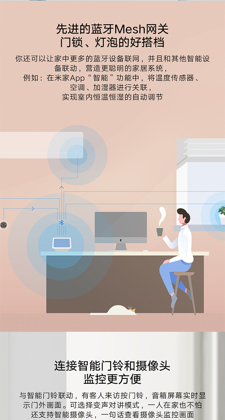 小米小爱触屏音箱Pro 智能音箱 智能交互 三重低音增强 WiFi/蓝牙