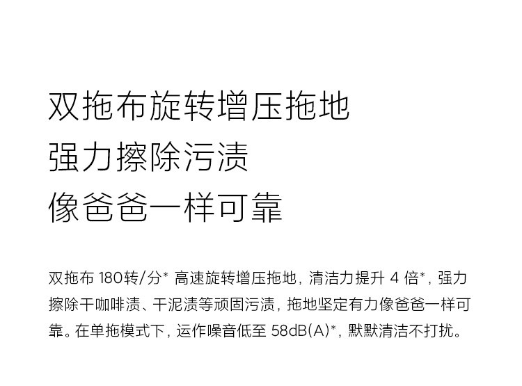 米家免洗扫拖机器人Pro 智能自动扫地拖地 UV+电解水杀菌 热风烘干Pro扫地机器人