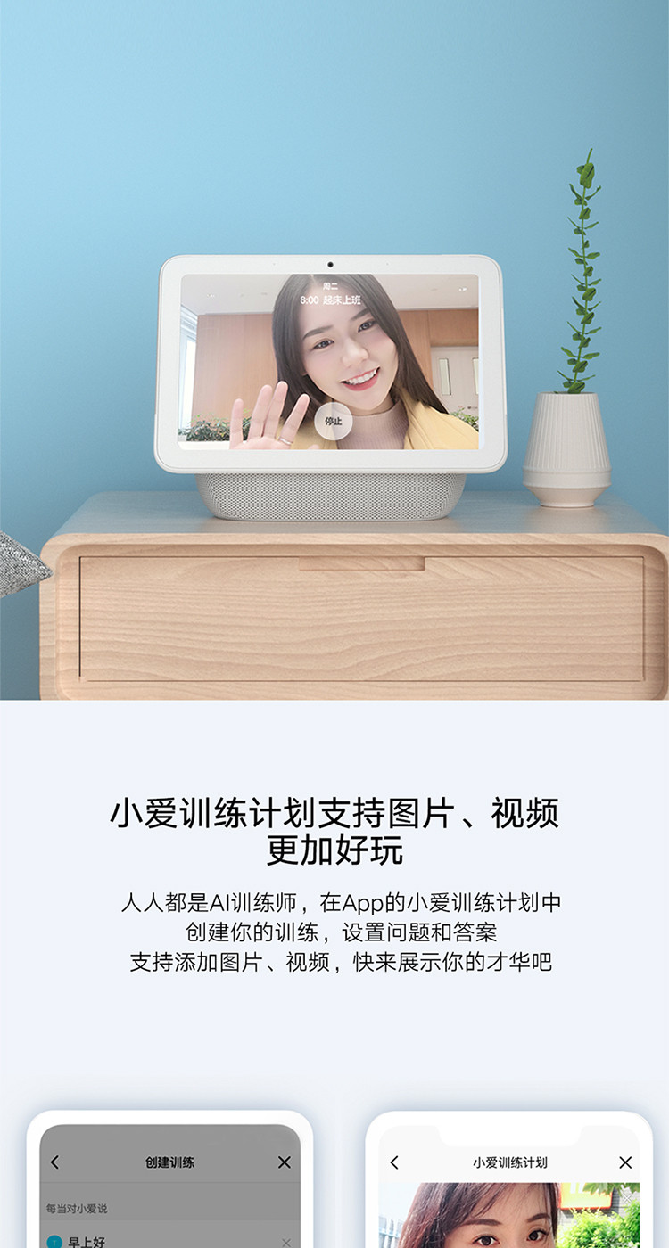 小米小爱触屏音箱Pro 智能音箱 智能交互 三重低音增强 WiFi/蓝牙